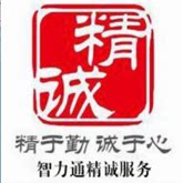 智力通企业商城