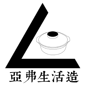 亚弗生活造