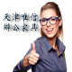 天津唯信家具