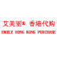艾美丽的小店 店铺LOGO