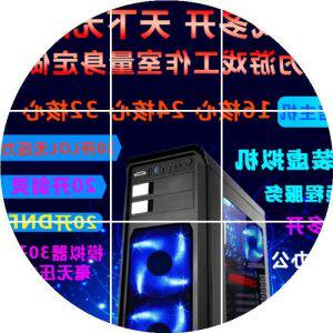 小徐电脑出租