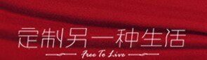 时尚外贸品牌折扣