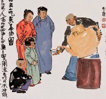 李记茶汤