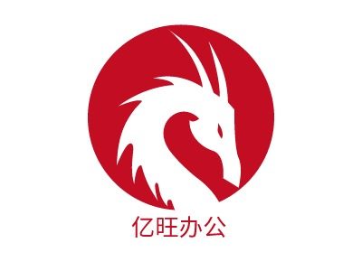 亿旺办公
