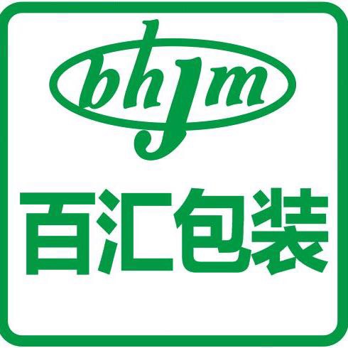 百汇包装有限公司