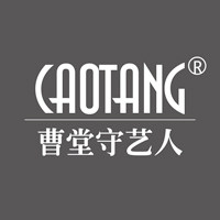 曹堂守艺人