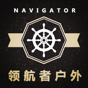 领航者户外店 店铺LOGO