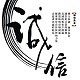 友缘金属管业 店铺LOGO