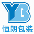 衡水恒朗包装制品有限公司