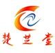 韩国空气波压力治疗仪