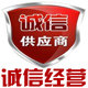 梦轩莱家纺礼品批发店