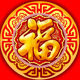 日宝阁