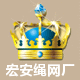 宏安安全绳网带
