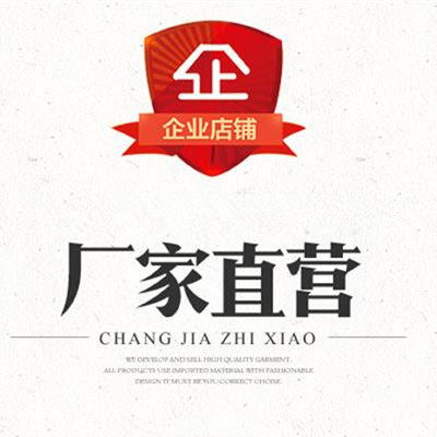 江苏东之星种业商城