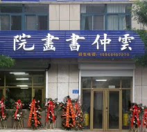 云西文房四宝店