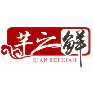 芊之鲜食品专营店