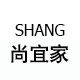 尚宜家家居