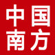 中国南方数码