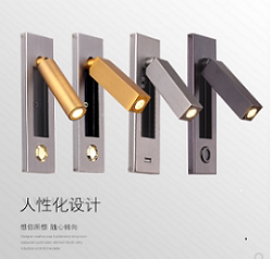 博瑞名仕