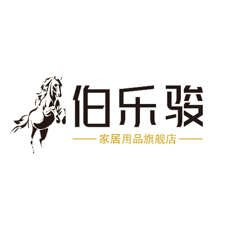 伯乐骏家居用品旗舰店