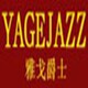 雅戈爵士旗舰店 店铺LOGO