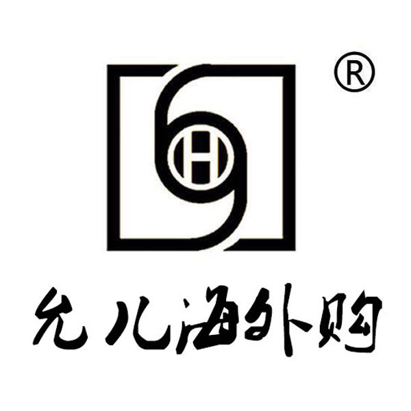 允儿欧尼海外购