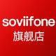 soviifone旗舰店 店铺LOGO