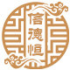 信德恒旗舰店