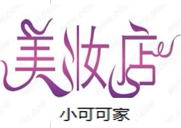 小可可美妆店