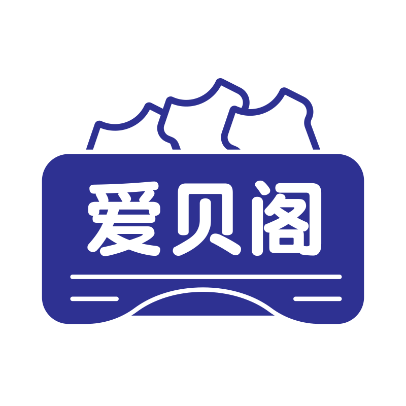 爱贝阁收纳总销汇 店铺LOGO