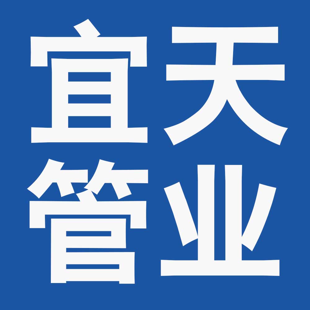 宜天水暖五金建材企业店