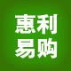 惠利易购
