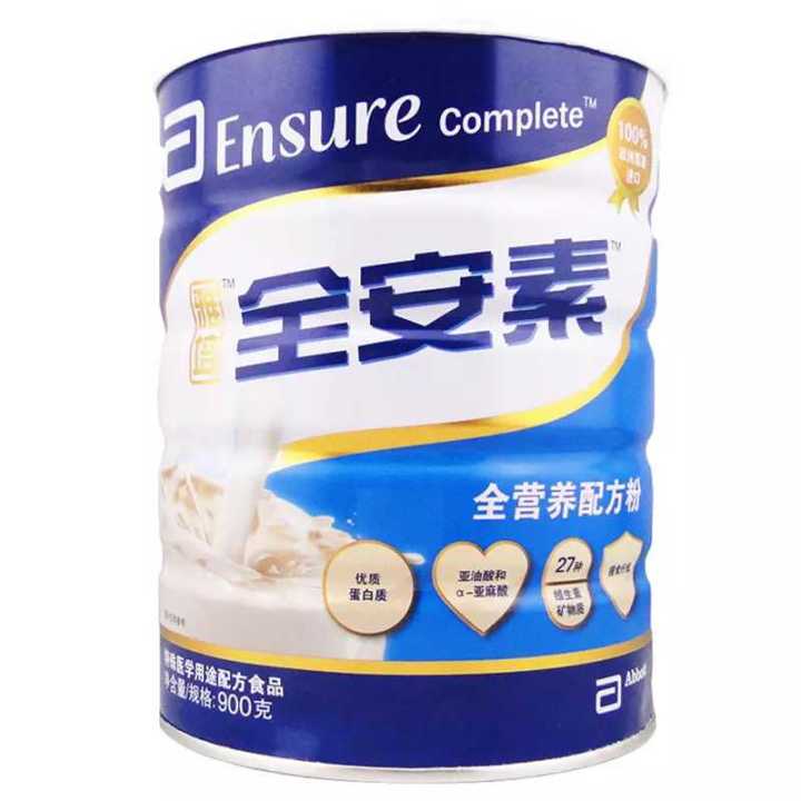 进口健康生活馆