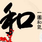 安跑健专业运动服饰