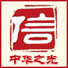 浙江中华之光百货超市