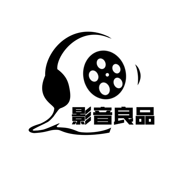 影像良品