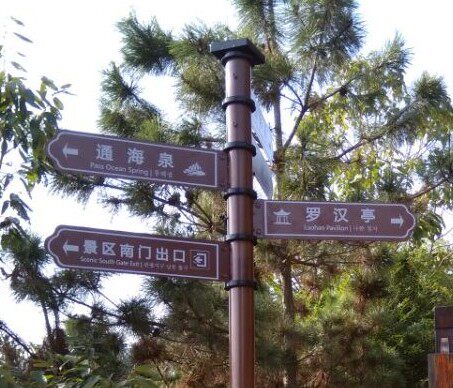 鹏涛工艺品有限公司