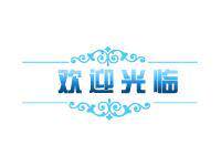 辽尊自控设备