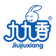 九九香旗舰店