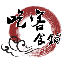 吃客食铺