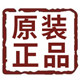 山春酒庄