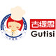 古缇思旗舰店 店铺LOGO
