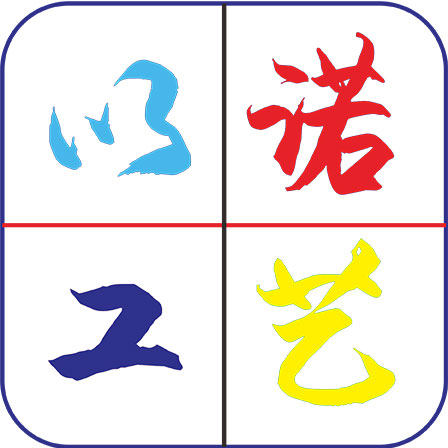 以诺工艺