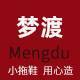 梦渡家居专营店 店铺LOGO