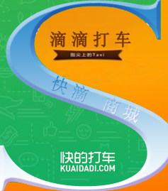快滴商城