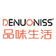 Denuoniss