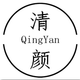 清颜布艺