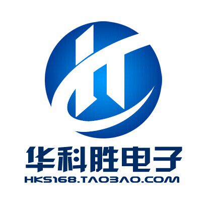 汕头华科胜电子