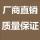 胖人革命