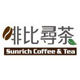 啡比寻茶